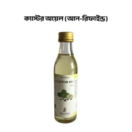 Castor Oil। কেস্টর অয়েল -70ml