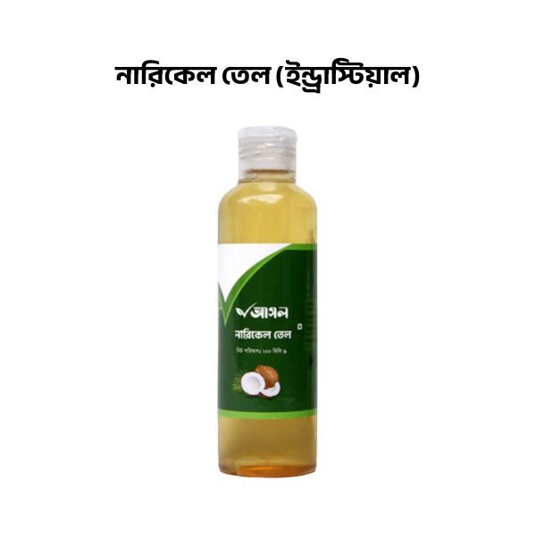 নারিকেল তেল (ইন্ড্রাস্টিয়াল)