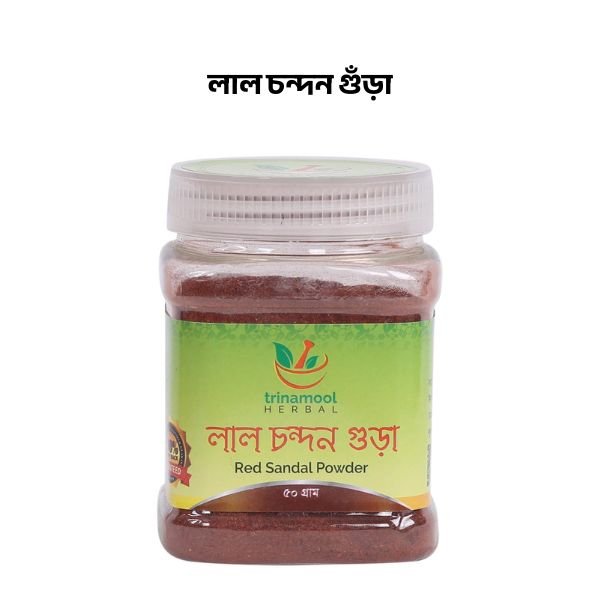 লাল চন্দন গুঁড়া